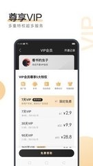 爱博官方app